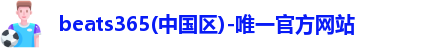 beats365